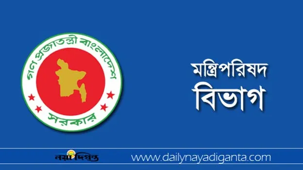 প্রাথমিকের ৬৫,৫০২ জন প্রধান শিক্ষকের বেতন ১০ম গ্রেডে উন্নীত