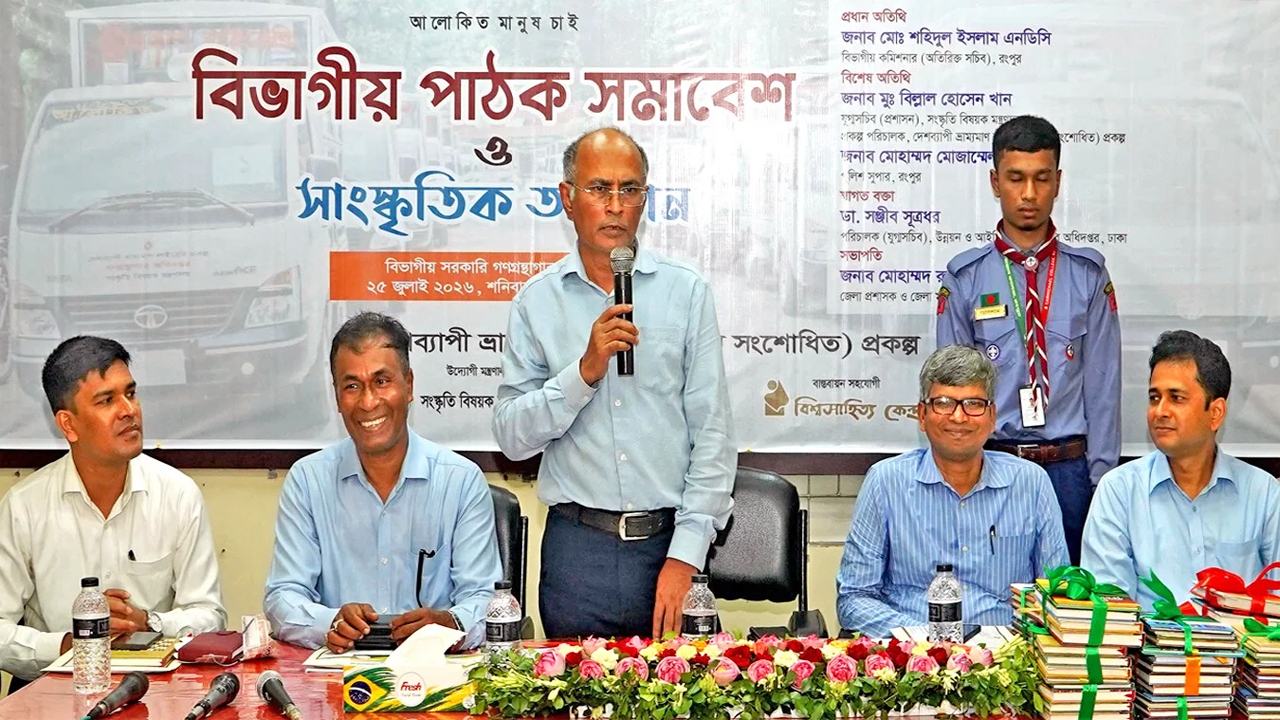 Call-to-develop-reading-habits-to-build-a-knowledge-based-society