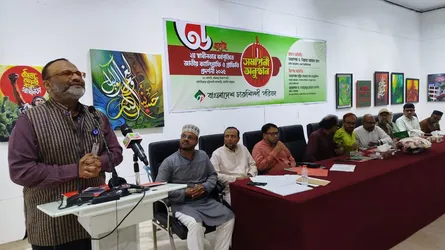 ক্যালিগ্রাফি ও গ্রাফিতি প্রদর্শনী-২০২৫-এর সমাপনী
