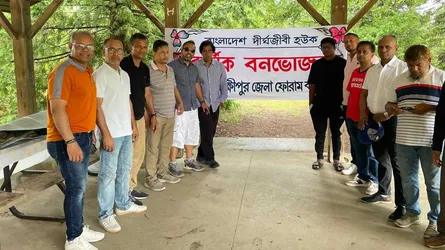 কানাডায় লক্ষ্মীপুর জেলা ফোরামের পিকনিক