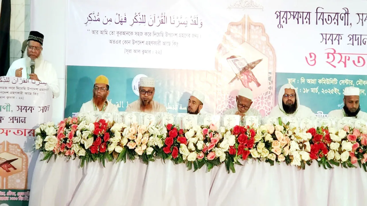 ইলম ও আমল ছাড়া সমাজের প্রকৃত পরিবর্তন সম্ভব নয় : মাওলানা হাবিবুর রহমান