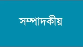 সৌদি আরব-পাকিস্তান প্রতিরক্ষাচুক্তি, পীড়িত মুসলিমকে ঐক্যবদ্ধ করবে
