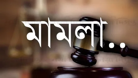 যশোর পূজা উদযাপন পরিষদ সভাপতি ও সেক্রেটারির বিরুদ্ধে রাষ্ট্রদ্রোহ মামলা