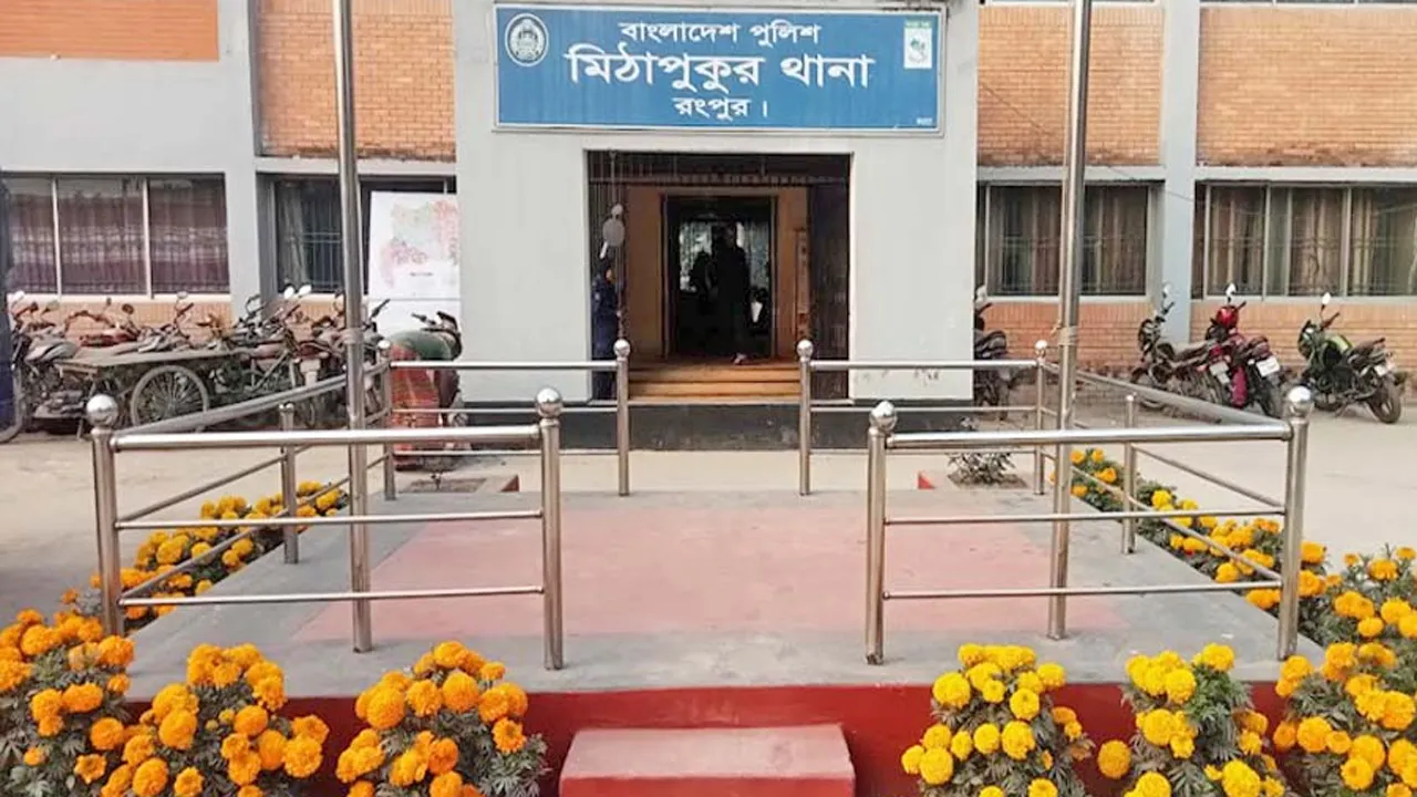 মিঠাপুকুরে অষ্টম শ্রেণির ছাত্র ও এসএসসি পরীক্ষার্থীর নামে মামলা