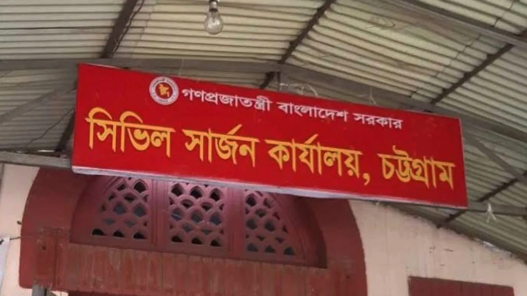 মিরসরাইয়ে করোনায় প্রথম মৃত্যু
