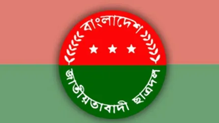 একযোগে ময়মনসিংহের ৪৫ শিক্ষাপ্রতিষ্ঠানে ছাত্রদলের ক‌মি‌টি