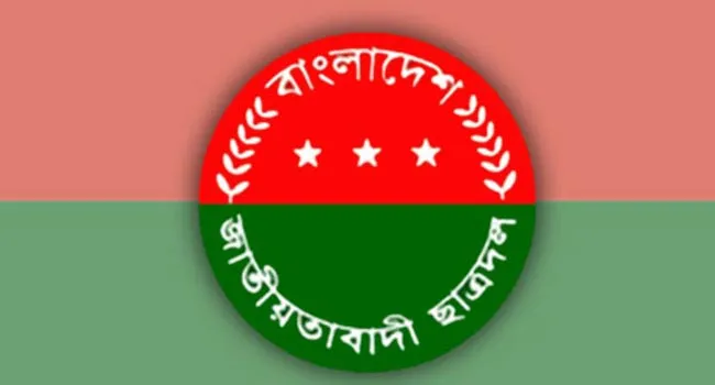 জুলাই বিপ্লবের বিরোধিতাকারী ছাত্রলীগ দিয়ে ববি ছাত্রদলের কমিটি ঘোষণার অভিযোগ