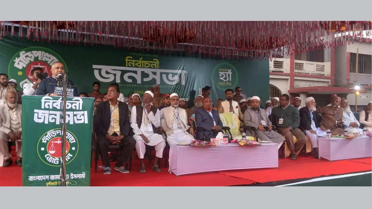 একটি দল নতুন করে জালিম হয়ে উঠছে