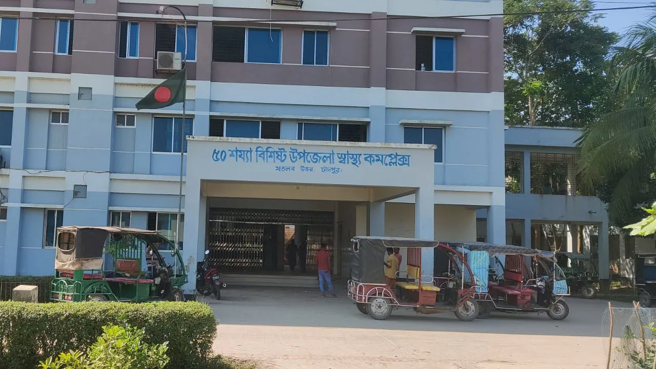 চাঁদপুরে হাসপাতালে মেয়াদোত্তীর্ণ অগ্নিনির্বাপক যন্ত্র, ঝুঁকিতে রোগীরা