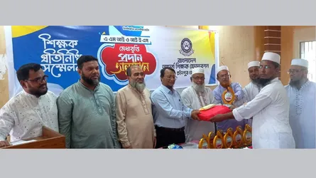 চাঁদপুর আদর্শ শিক্ষক ফেডারেশনের শিক্ষক প্রতিনিধি সম্মেলন ও মেধাবৃত্তি প্রদান