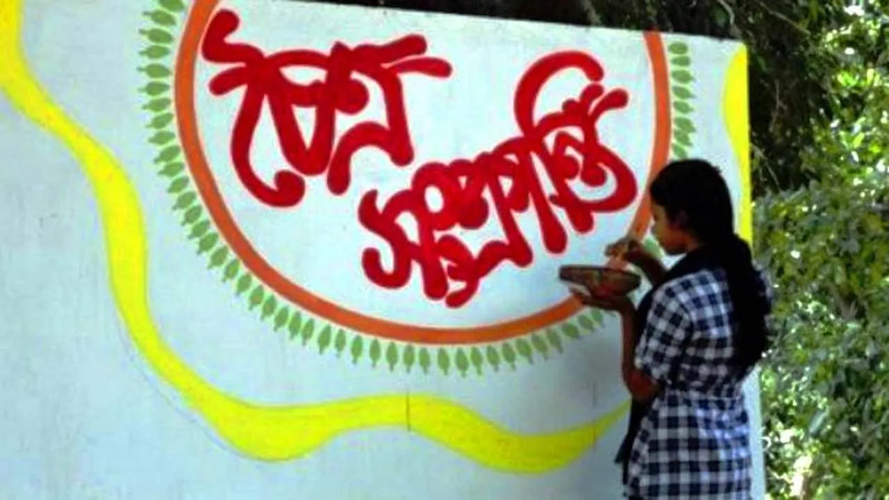 আজ বাংলা বছরের শেষদিন ‘চৈত্র সংক্রান্তি’