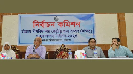 চাকসু নির্বাচনের খুঁটিনাটি নিয়ে কমিশনের মতবিনিময়