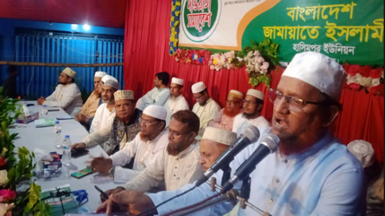 চন্দনাইশে জামায়াতের ইসলামীর দাওয়াতী সমাবেশ সম্পন্ন