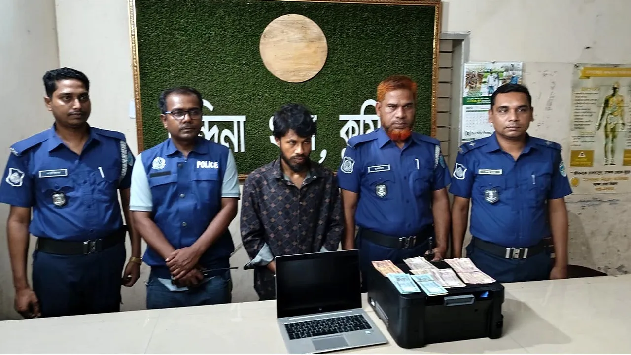 চান্দিনায় জাল টাকা ও সরঞ্জামসহ যুবক আটক