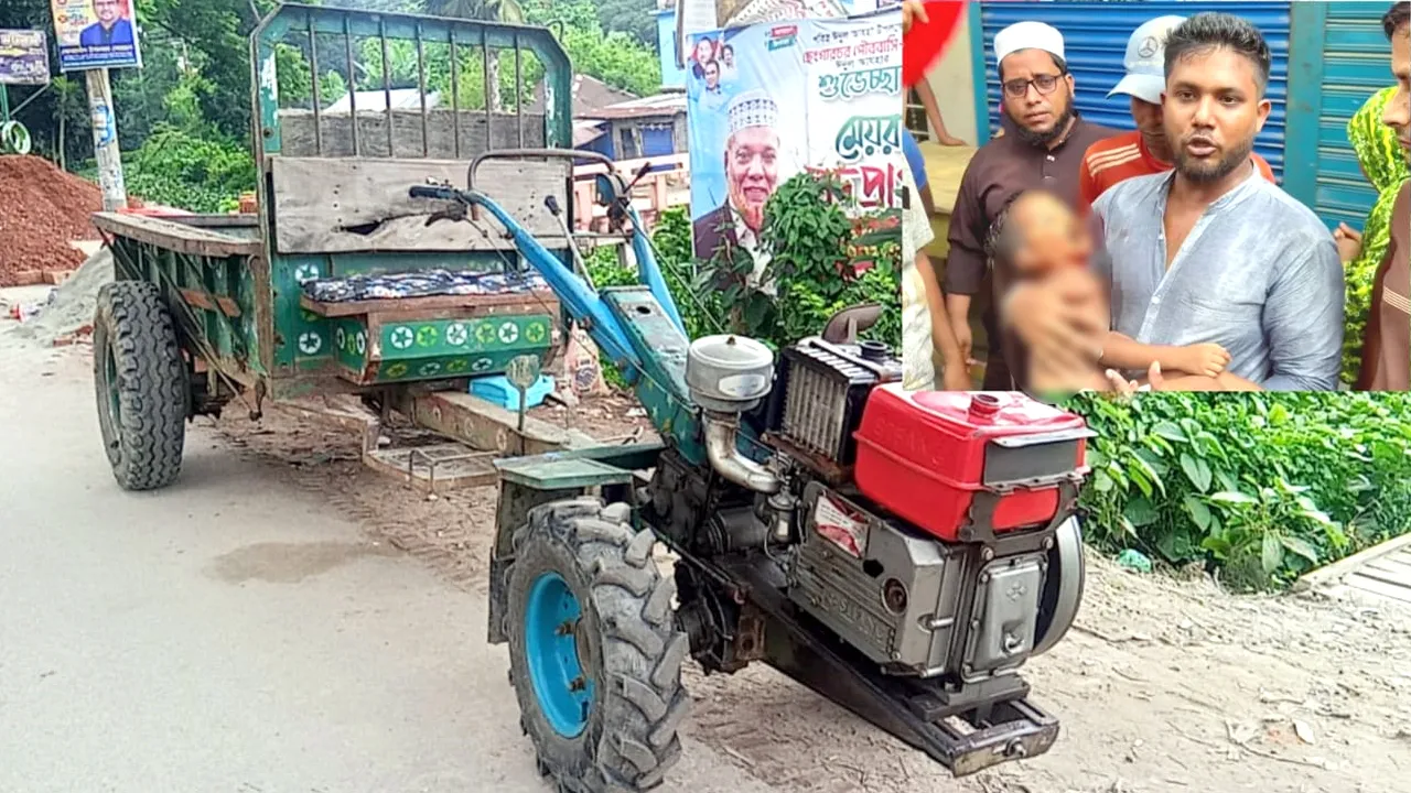 মতলব উত্তরে ট্রলির ধাক্কায় শিশু নিহত