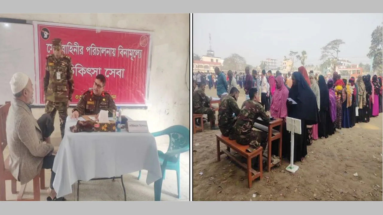 হাজীগঞ্জে সেনাবাহিনীর ফ্রি মেডিক্যাল ক্যাম্পেইনে সেবা নিলেন ১৫ শতাধিক মানুষ