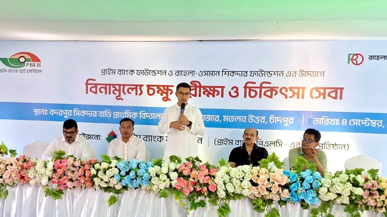 চাঁদপুরে ৮ হাজার একরজুড়ে হবে এগ্রোভোল্টাইক সৌরবিদ্যুৎ প্রকল্প