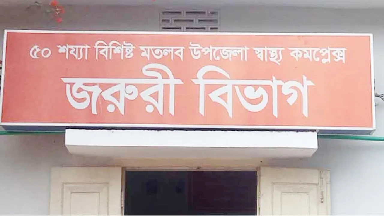 মতলবে পানিতে ডুবে মাদরাসাছাত্রের মৃত্যু