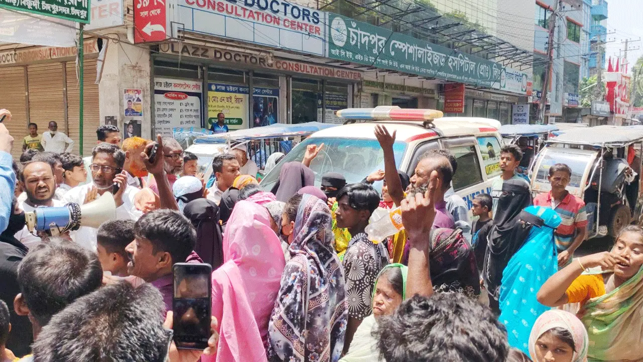 চাঁদপুরে কিশোর ইয়াছিন হত্যা, দোষীদের বিচারের দাবিতে বিক্ষোভ