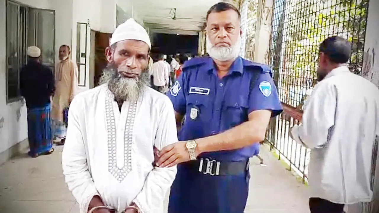 মতলব উত্তরে শিশু ধর্ষণের মামলায় বৃদ্ধের যাবজ্জীবন