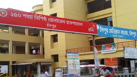 চাঁদপুরে বাস-অটোরিকশা সংঘর্ষে নিহত ১