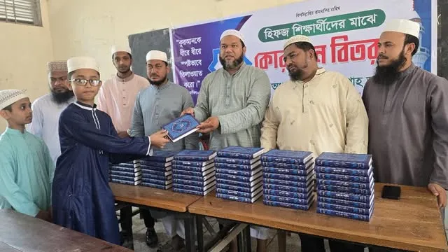শাহরাস্তিতে হিফজ শিক্ষার্থীদের মাঝে কোরআন বিতরণ