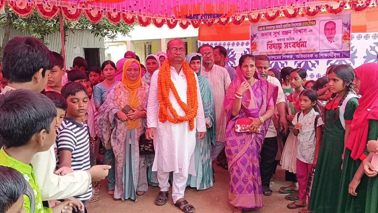 ৩৯ বছরের শিক্ষকতা শেষে রাজকীয় বিদায়