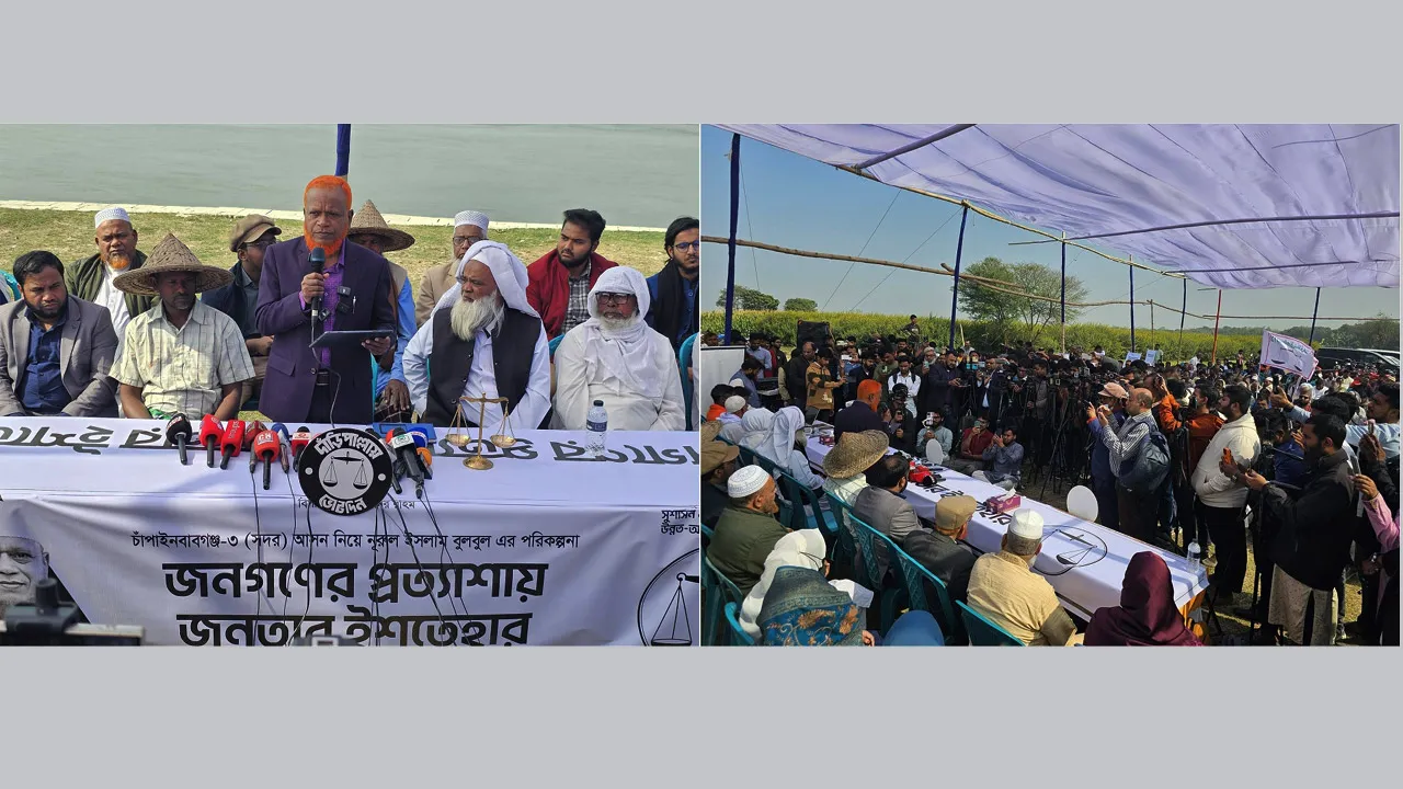 চাঁপাইনবাবগঞ্জকে উত্তরবঙ্গের বাণিজ্য কেন্দ্র হিসেবে গড়ে তোলা হবে