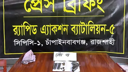চাঁপাইনবাবগঞ্জে পরিত্যক্ত ব্যাগ থেকে অস্ত্র ও গুলি উদ্ধার