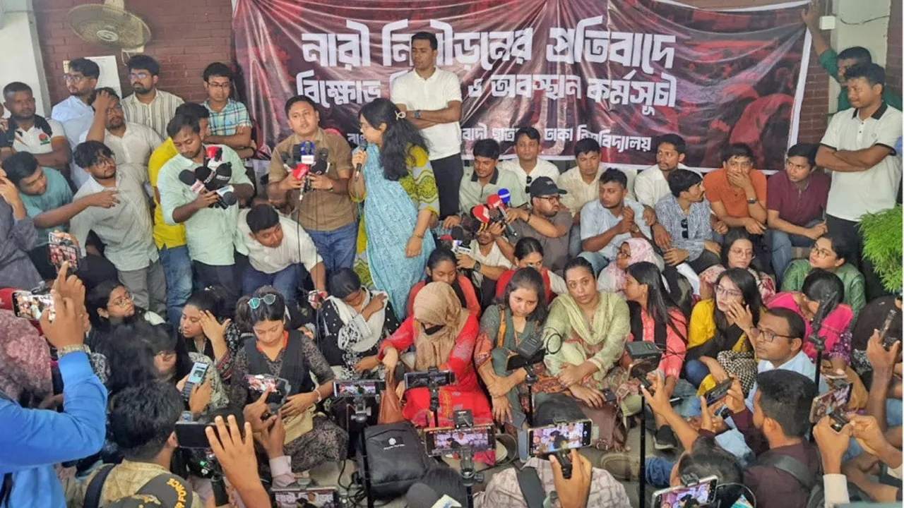 রিটকারী ছাত্রীকে ‘গণধর্ষণের’ হুমকি : ছাত্রদলের বিক্ষোভ