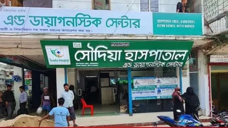 নবজাতকের মৃত্যু, চরফ্যাশনে সৌদিয়া ডায়াগনস্টিক সেন্টারের কার্যক্রম বন্ধের নির্দেশ