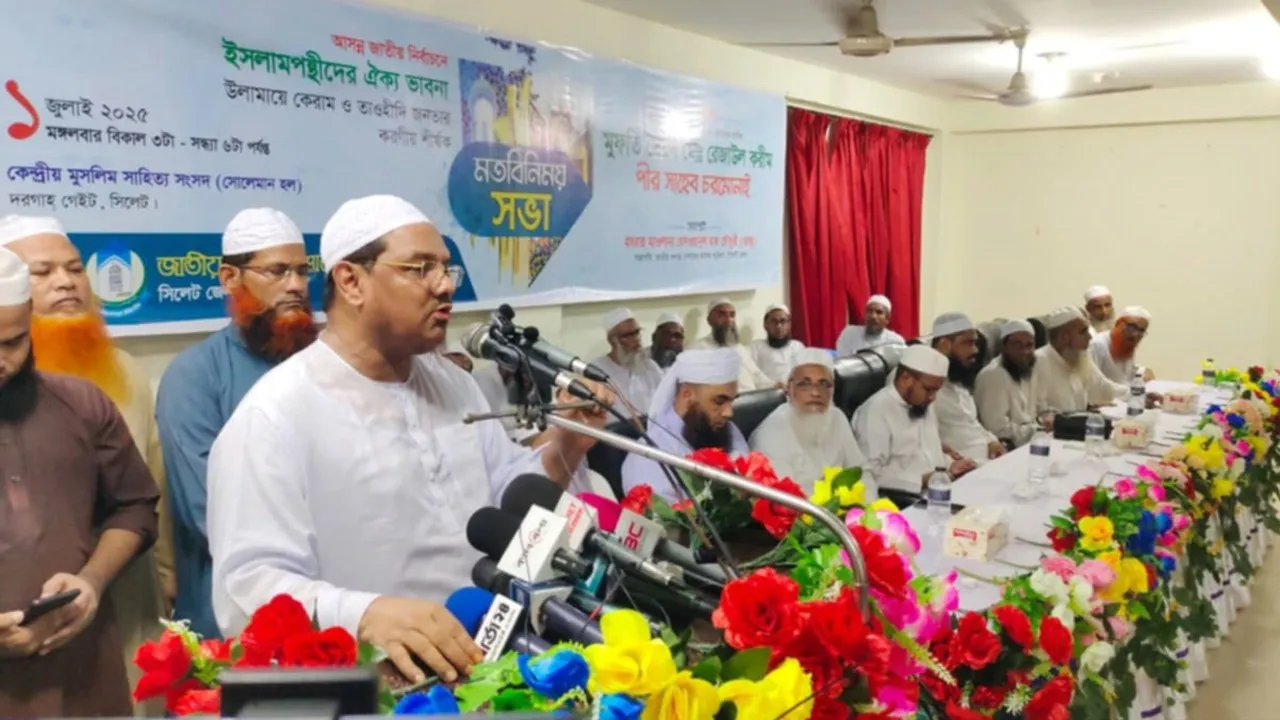 পিআর পদ্ধতিতে নির্বাচনে দেশের অধিকাংশ দল একমত হয়েছে