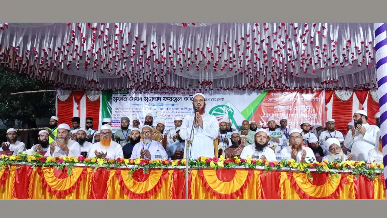নির্বাচনে জোটবদ্ধ অংশ নেয়ার চেষ্টা করছি : মুফতি ফয়জুল করিম