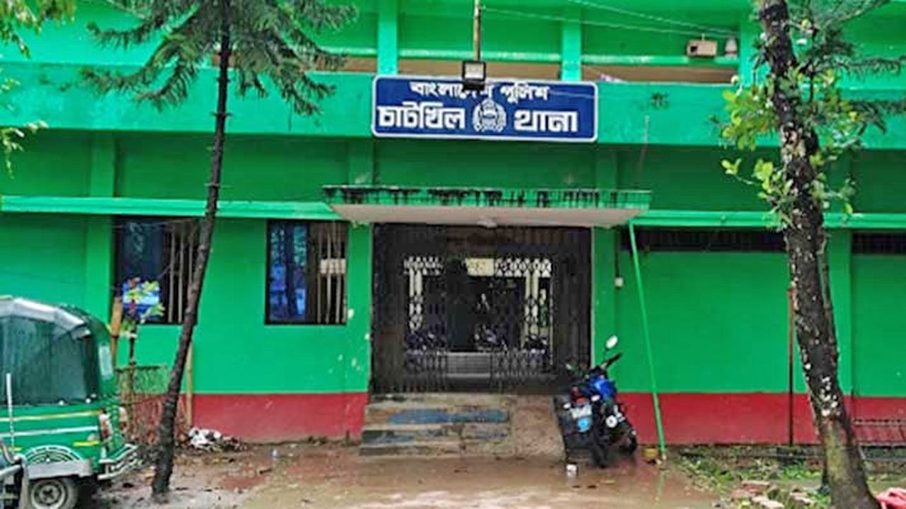 Chatkhil-Police-Station