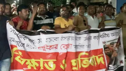 চাটমোহর থেকে বিএনপি’র এমপি প্রার্থীর দাবিতে বিক্ষোভ