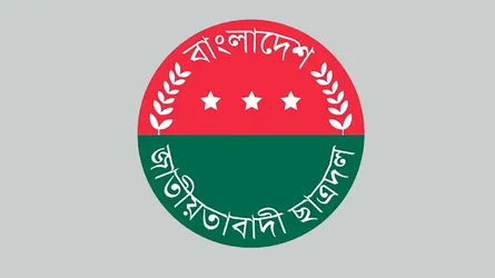 রোববার জরুরি সভা ডেকেছে ছাত্রদল