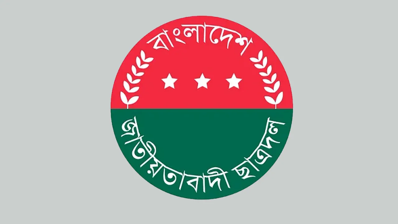 সমালোচনার পর জাবির ভাসানী হল ছাত্রদলের কমিটি বিলুপ্ত ঘোষণা