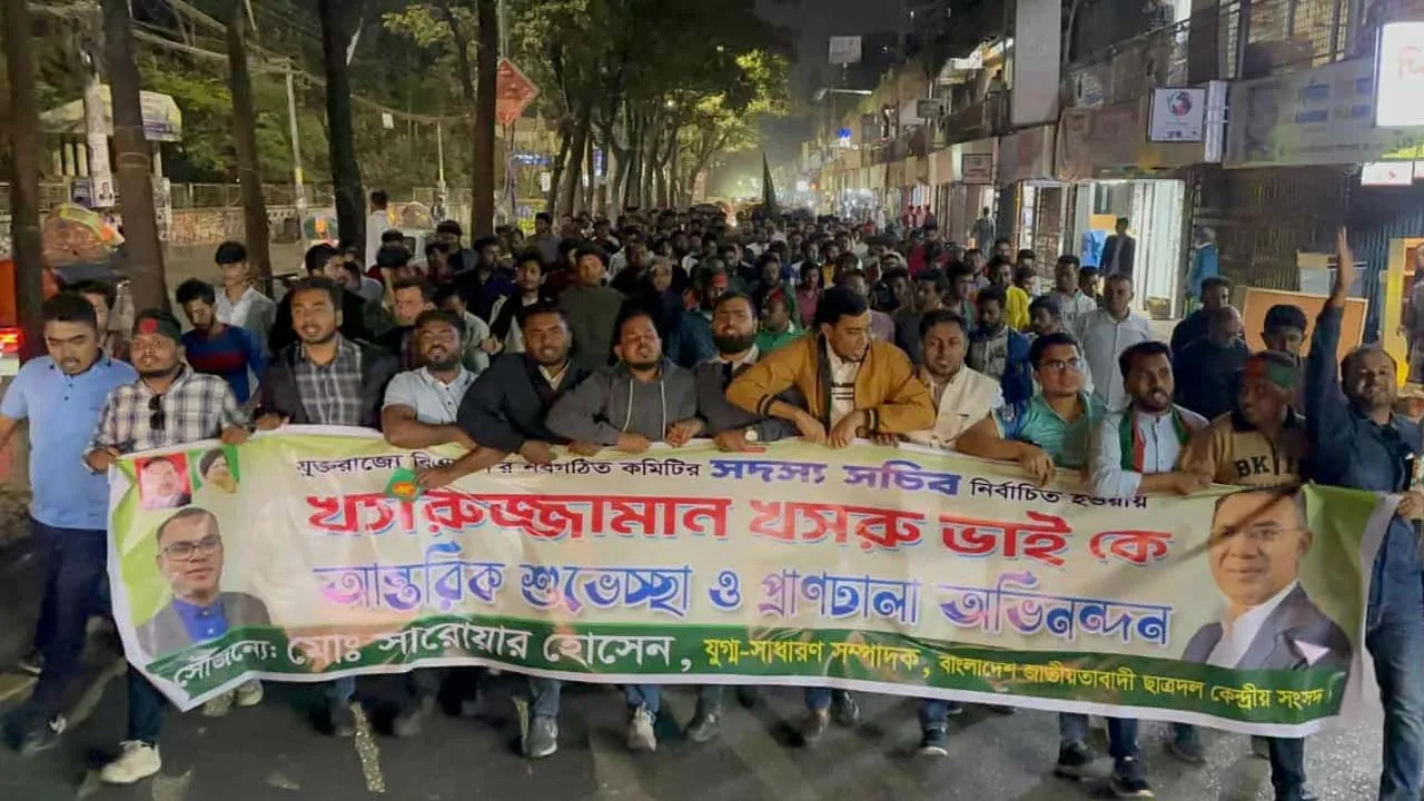 রাজধানীতে ছাত্রদলের আনন্দ মিছিল