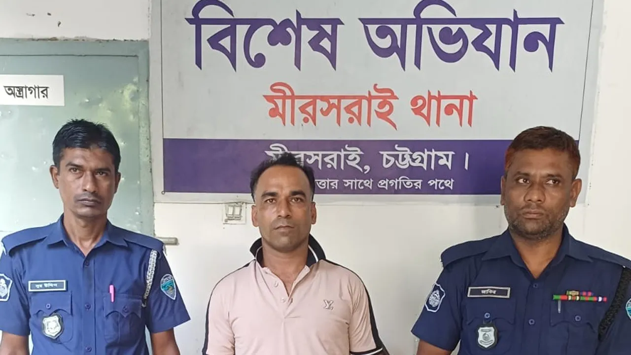 মিরসরাইয়ে ইয়াবাসহ যুবদল নেতা গ্রেফতার