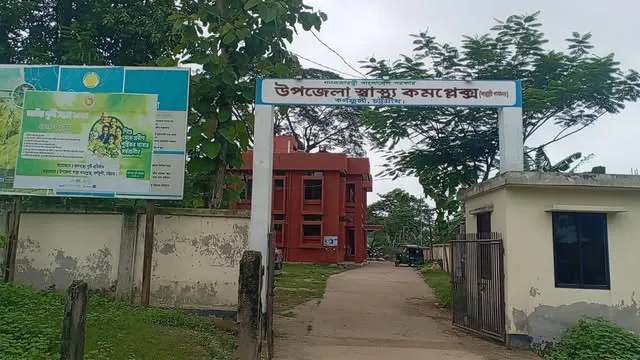 কর্ণফুলীবাসীর প্রস্তাবিত ২৫০ শয্যার হাসপাতাল এখন ৫০ শয্যা