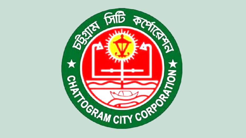 Chattagram city