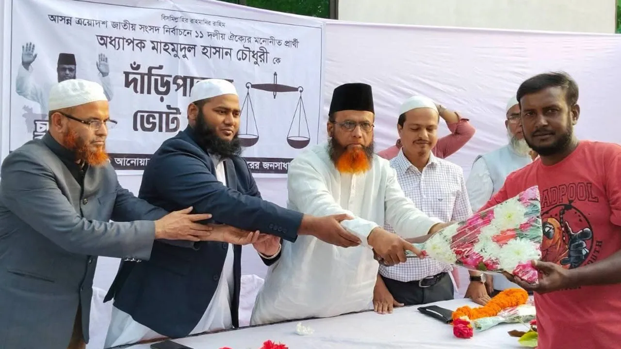 কর্ণফুলীতে বিএনপির শতাধিক নেতাকর্মীর জামায়াতে যোগদান