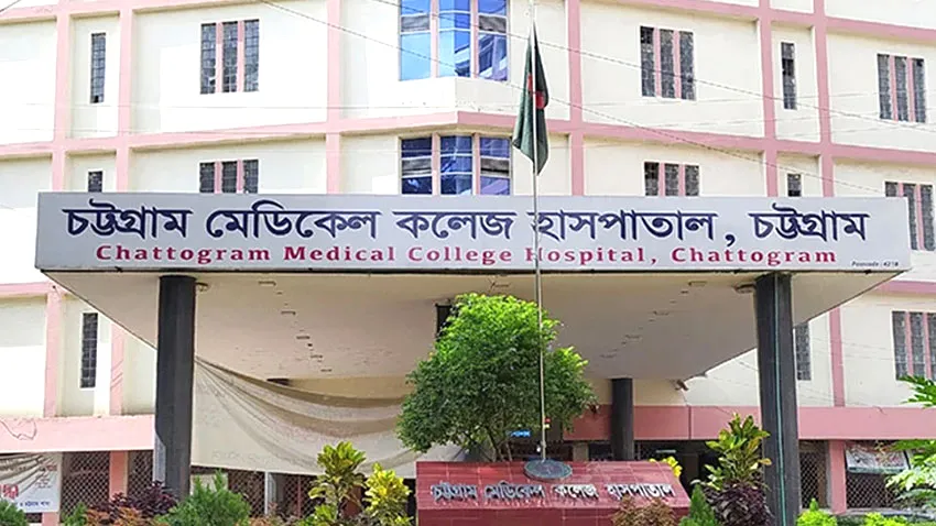 চট্টগ্রাম কারাগারে কেএনএফ সদস্যের মৃত্যু