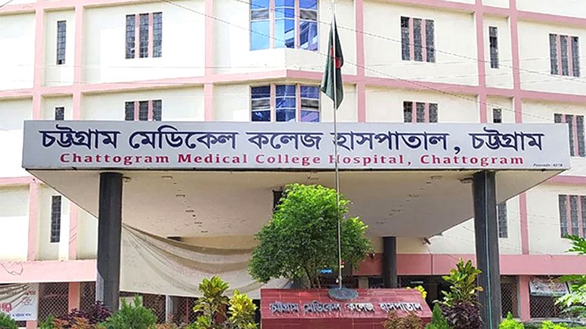 Chattagram medical