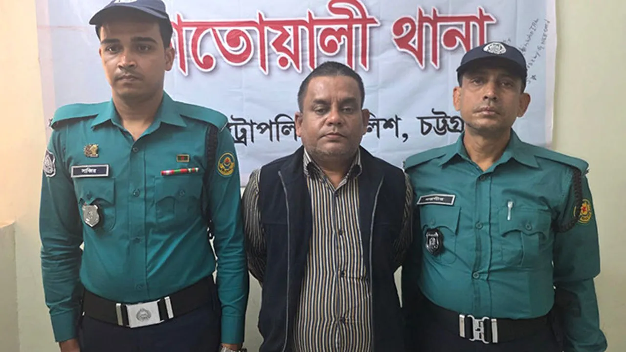 চট্টগ্রামে ৯ মামলার সাজাপ্রাপ্ত আসামি গ্রেফতার