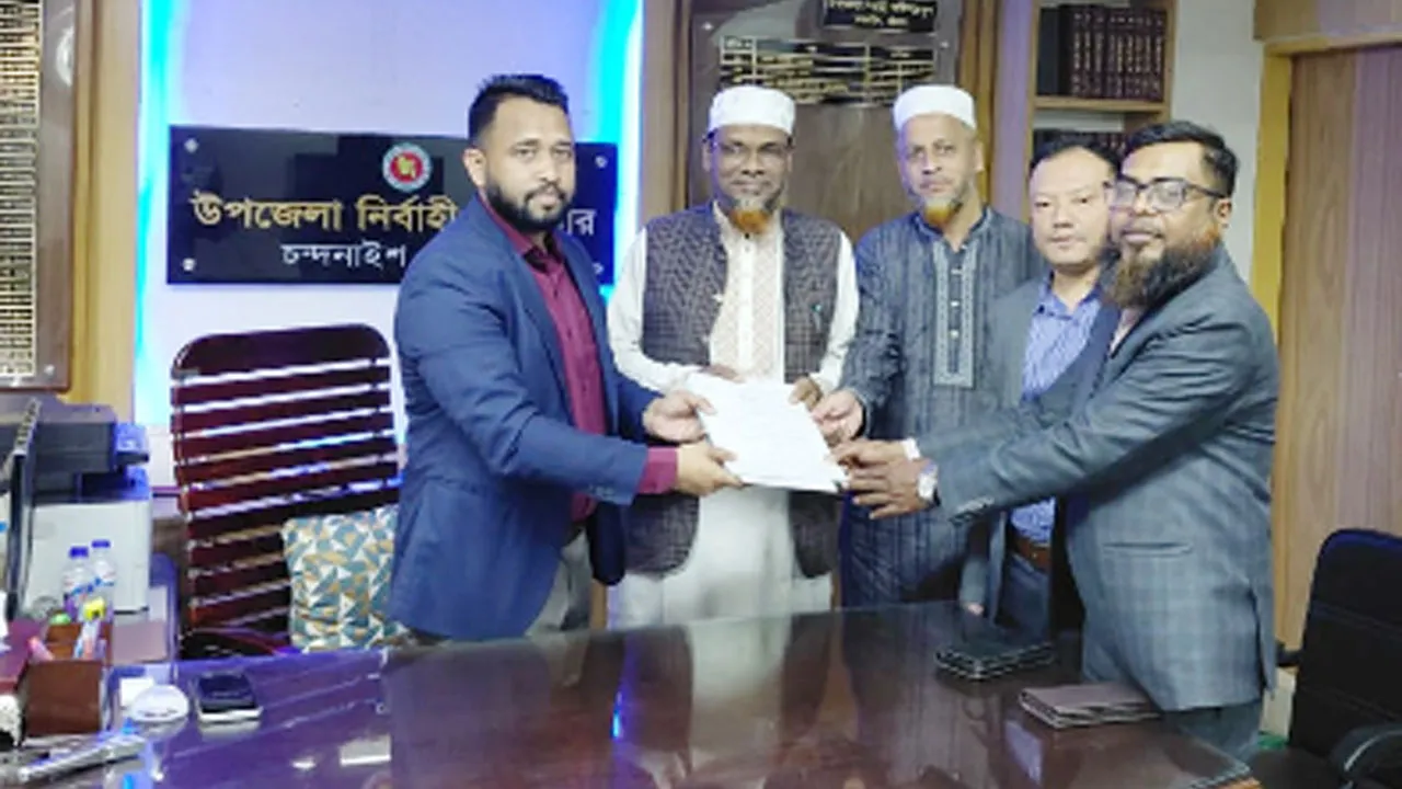 চট্টগ্রাম-১৪ আসনে জামায়াত মনোনীত প্রার্থীর পক্ষে মনোনয়নপত্র সংগ্রহ