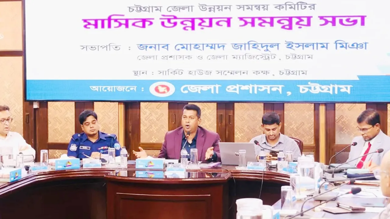 সরকারি ভবনের ছাদ থেকেই শুরু হবে চট্টগ্রাম জেলা প্রশাসনের পরিচ্ছন্নতা অভিযান