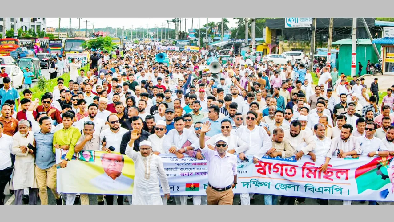 রিজভীকে ভারপ্রাপ্ত মহাসচিব করায় চট্টগ্রামে বিএনপির স্বাগত মিছিল