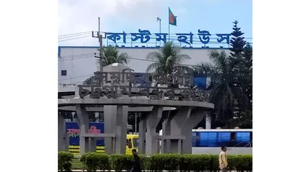 চট্টগ্রাম চেম্বার ও কাস্টমসের মধ্যে অফিস স্পেস ভাড়া চুক্তি সই