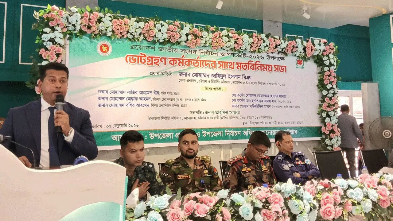 ‘কেন্দ্রে ৫ মিনিটে পৌঁছাবে ফোর্স, নির্বাচনে অনিয়মে কঠোর ব্যবস্থা’